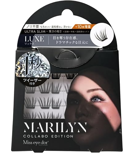 Amazon | MARILYN限定モデル [ 1秒まつエク 公式 ] つけまつげ のり